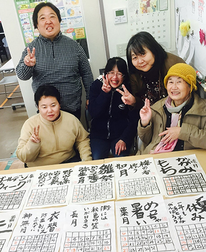 さぽすて(書道教室)