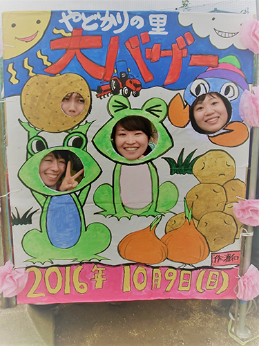 バザー2016顔出しパネル